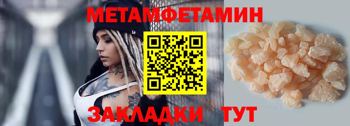 АМФЕТАМИН Premium  АМФЕТАМИН  Тайшет  Вход с VPN 