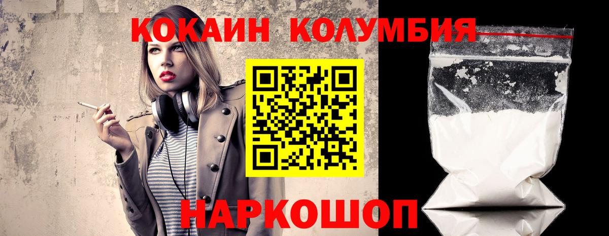 Cocaine 98% Тайшет
