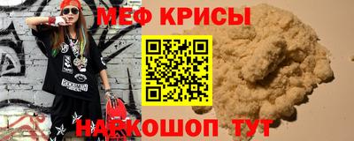 MESCALINE Нальчик