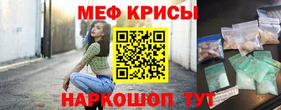 MESCALINE Нальчик