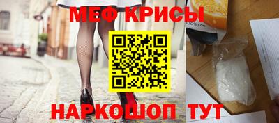мет Наро-Фоминск