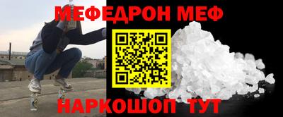 прущая мука Нарткала