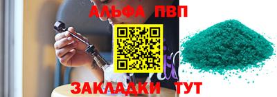 мет Наро-Фоминск