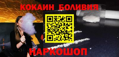 мет Наро-Фоминск