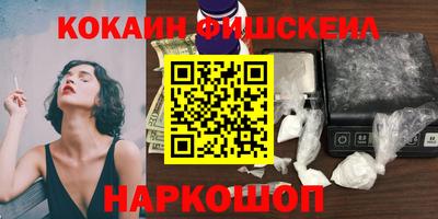 мет Наро-Фоминск
