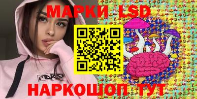 MESCALINE Нальчик