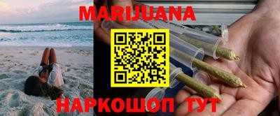 мет Наро-Фоминск