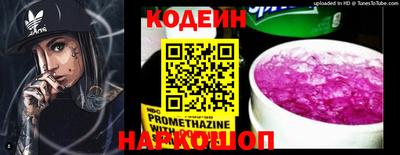 мет Наро-Фоминск