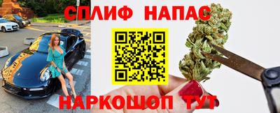 прущая мука Нарткала