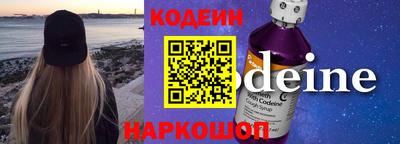 мет Наро-Фоминск