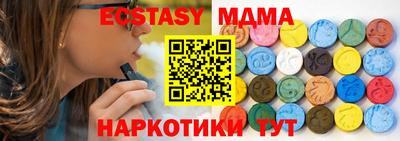 мет Наро-Фоминск