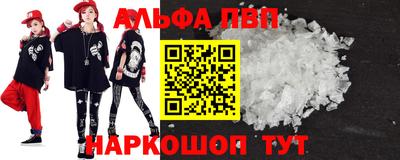 мет Наро-Фоминск