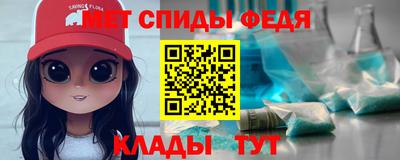 мет Наро-Фоминск