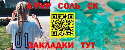 мет Наро-Фоминск