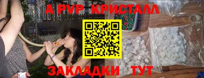 мет Наро-Фоминск
