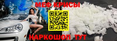 MESCALINE Нальчик