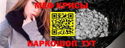 MESCALINE Нальчик