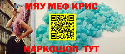 мет Наро-Фоминск