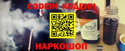 MESCALINE Нальчик