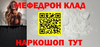 MESCALINE Нальчик