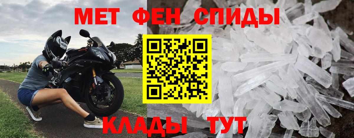 Первитин Декстрометамфетамин 99.9% Тайшет