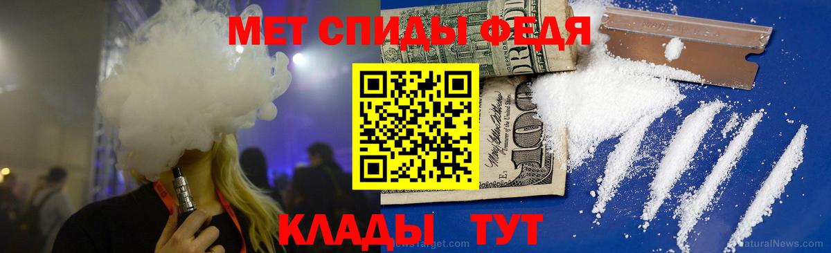 Тайшет  МЕТАМФЕТАМИН витя  МЕТАМФЕТАМИН витя  Вход с VPN 