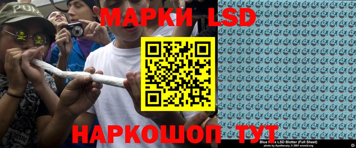 Тайшет  Марки 25I-NBOMe  Вход с VPN  Марки N-bome 1,8мг 