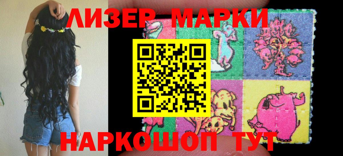 Меф МЯУ МЯУ   Тайшет  Метадон  МАРИХУАНА  Вход с VPN  ГАШИШ  Меф 