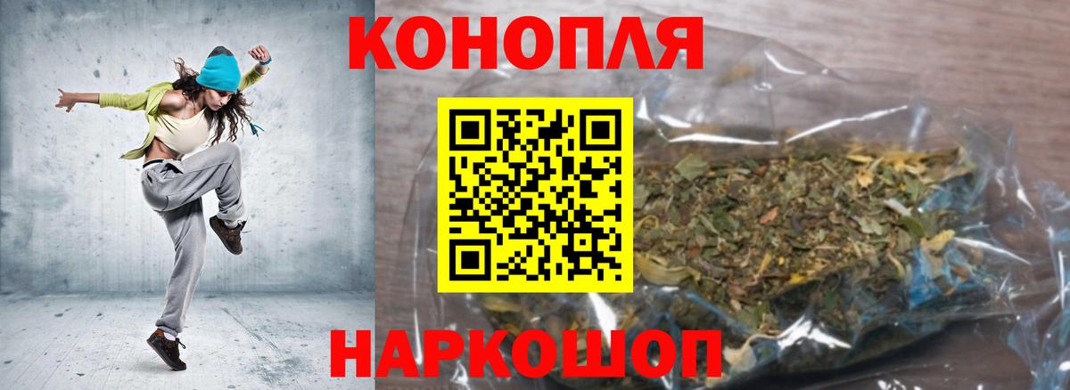 Шишки марихуана Bruce Banner Тайшет