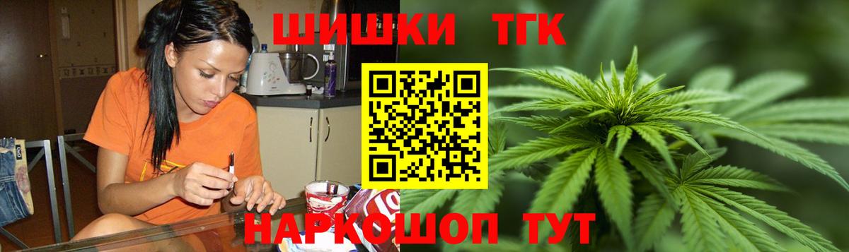 Каннабис конопля  Канабис White Widow  Шишки марихуана гибрид  Конопля сатива  Тайшет  Вход с VPN 